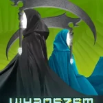 Árcsökkenés Viharszem - E-könyv