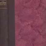 Mitteilungen der Gesellschaft für innere Medizin und Kinderheilkunde in Wien - 1924-26 Bestseller