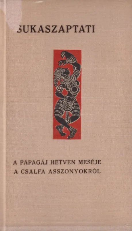 Sukaszaptati Árengedmény